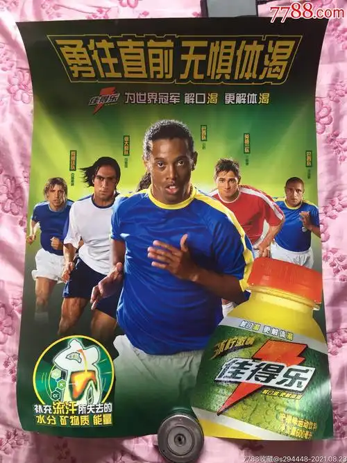 黄宝石